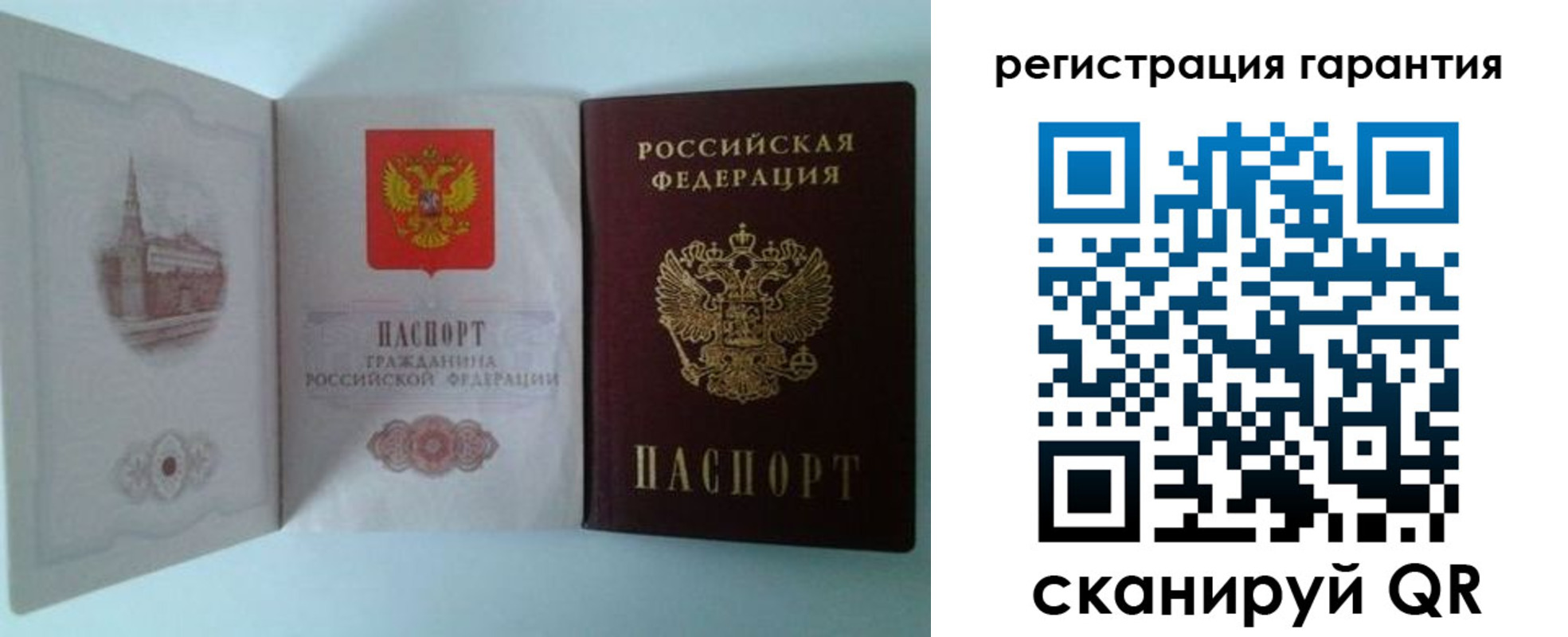 временная регистрация в Соль-Илецке