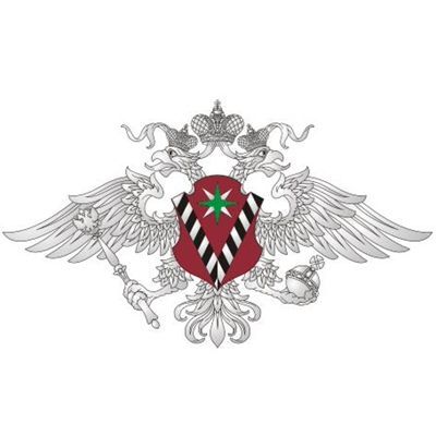 прописка в Соль